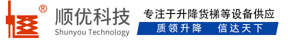 德宏顺优升降科技有限公司
